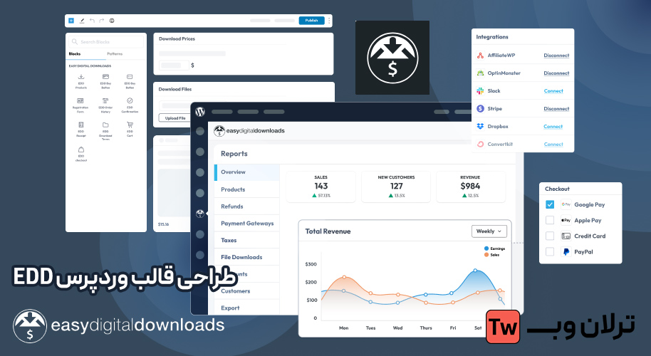 طراحی قالب وردپرس edd