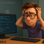 ۱۰ اشتباه رایج در طراحی قالب وردپرس و راه حل آنها [آپدیت 1404]